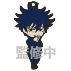 呪術廻戦 ねんどろいどぷらす カプセルラバーストラップ 伏黒恵