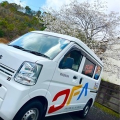 《霧島市》軽貨物ドライバー募集中‼️月収43.2万/未経験が活躍...