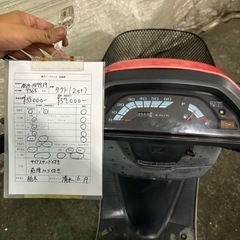 タクト2st‼️ 前後カゴ付き‼️ 分割払い可能‼️の画像