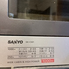 家電 キッチン家電 オーブントースターの画像