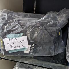 😺新品　ダイワ　ヒップバッグ