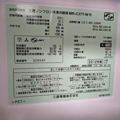 家電 キッチン家電 冷蔵庫の画像