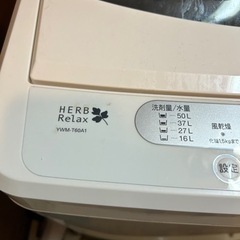 ※急募※洗濯機の画像