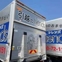 高収入！月35万可能！2トン車ホテルリネンの配送ドライバーの画像
