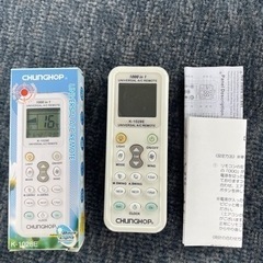 エアコン用マルチリモコン