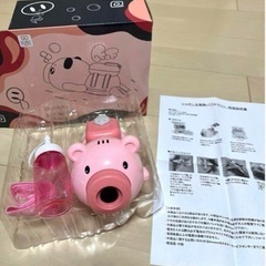 バブルマシーン シャボン玉 電動 おもちゃ 室内 室外 アウトドアの画像
