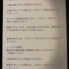 Kindle Oasis（第9世代）ジャンクの画像