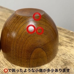 ウッドボウル 汁椀 お味噌汁 高台なし(足無し) 2つセットの画像