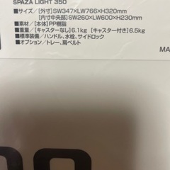 クーラーボックス　シマノ　ライト　35L 最新モデル　の画像