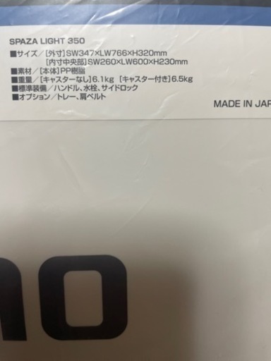 クーラーボックス　シマノ　ライト　35L 最新モデル　