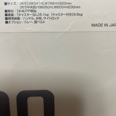 クーラーボックス　シマノ　ライト　35L 最新モデル　の画像