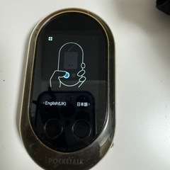 通訳機ポケトーク
