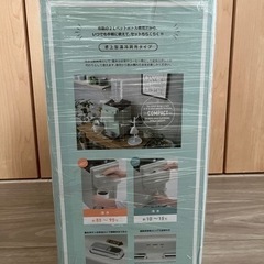 トフィー　Toffy ウォーターサーバーの画像