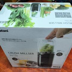 生活雑貨 調理器具