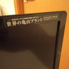 SHARP　液晶テレビ　LC60G7「ジャンク」の画像