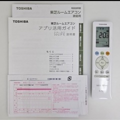 お取引中】（24）TOSHIBA【RAS-H221PBK】東芝 プラズマ空清 マジック