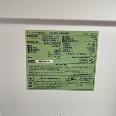 【決まりました】★ 美品アイリスオーヤマ ノンフロン冷凍冷蔵庫 IRSN-15B-HA 23年製の画像