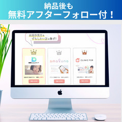 【スキル底上げ塾】ワードプレスレッスン！HTML・CSSコーディングをマスターしたい方、絶対にスキルが身につくレクチャー致しますの画像