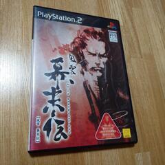 PS2　風雲 幕末伝