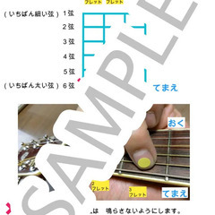 🏡自宅で動画と楽譜見ながら🎸「ギター独学レッスン！」❤️(｀_´)ゞコスパ最強説！の画像