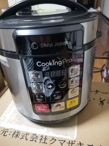 激安。激安商品多数出品中。クッキングプロ。未使用品。