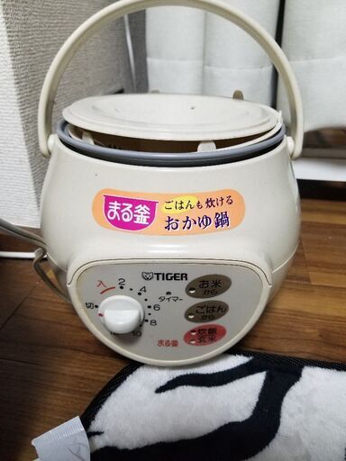 値下げ中。激安。激安商品多数出品中。まる釜おかゆ鍋。未使用品。