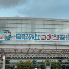 コナン推しさん募集中✨全国問わず😀