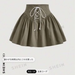 スカート