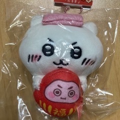 群馬限定ちいかわ「だるま」ぬいぐるみキーチェーン