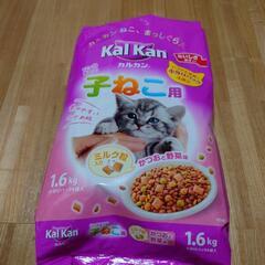 Kal Kan  カルカン　子猫用