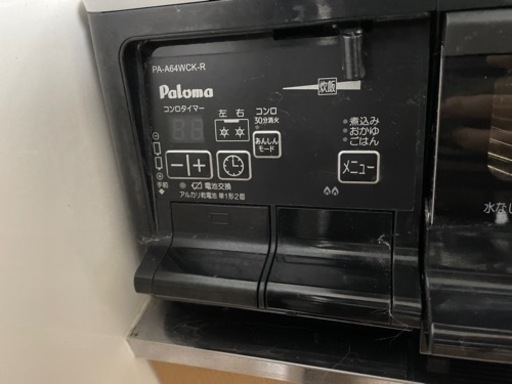 生活雑貨 調理器具 ガステーブル