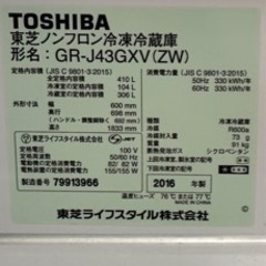 家具セット