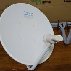DXアンテナ 45cm形BS・110度CSアンテナ BC45A