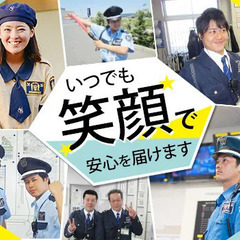 【みなとみらい駅スグ】だからギリギリまで自分の時間♪週2～OK／未経験歓迎◎ ヒトトヒト株式会社横浜支店 蒲田の画像