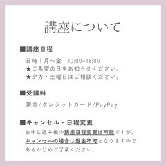 【7/30(火)】全身もみほぐし💜１DAY講座【ホームケアや副業向け】7月限定35,000円の画像