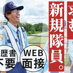 ☆経験者は好待遇START☆無資格でもOK◎ 面接率100％・履...
