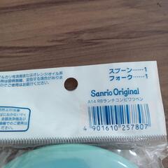 【新品】サンリオ　カトラリーセット　スプーン・フォークの2点セットの画像