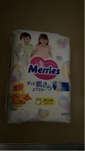 子供用品 ベビー用品 おむつ、トイレ用品