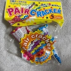 クラッカー