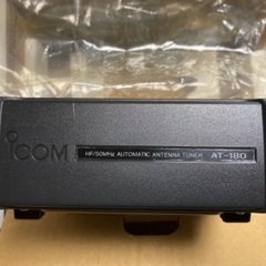 アイコムAT-180美品
