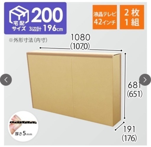 SHARP 40型 AQUOS TV