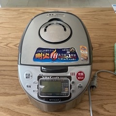 家電 キッチン家電 炊飯器