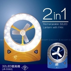 【レトロ家電在庫処分】32LED扇風機[JR-5560]  卓上用の画像