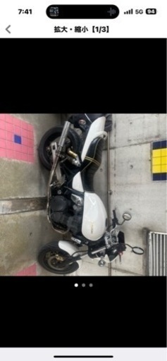 イナズマ400 不動 93,500円