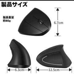 ワイヤレスマウス 無線マウスの画像