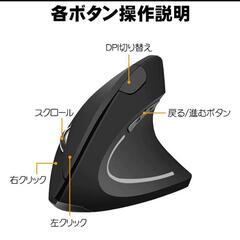 ワイヤレスマウス 無線マウスの画像