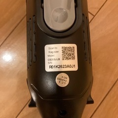 Shark コードレス 掃除機CS200JLBの画像