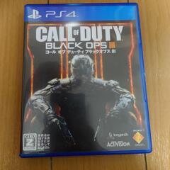 PS4  コールオブデューティブラックオプス3