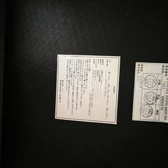 ニトリ　学習イス　スタラPMの画像