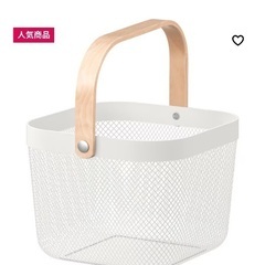 IKEA イケア　リーサトルプ　カゴ